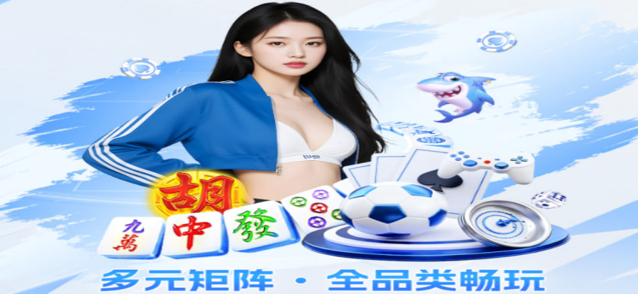 球场看台视角，比赛日现场的一角